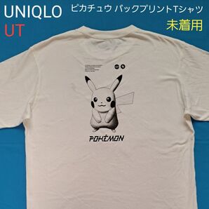 ユニクロ UT ピカチュウ Tシャツ XL 半袖 白 Pokemon MASTERS ユニセックス 未着用 美品 UNIQLO