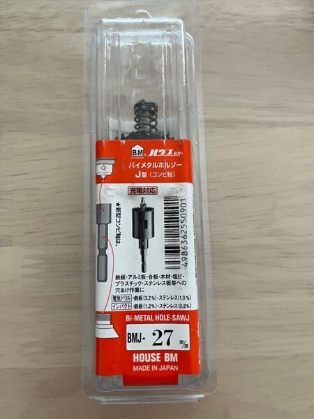 ハウスBM バイメタルホールソー 27mm