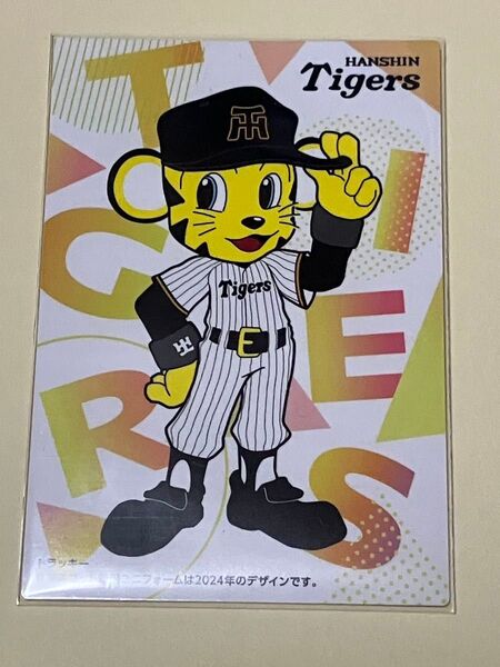 2025 プロ野球チップス 阪神タイガース トラッキー チェックリストカード