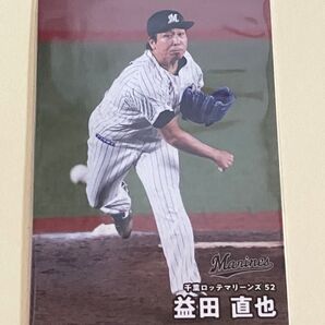 プロ野球チップス2025 千葉ロッテマリーンズ 益田直也 レギュラーカード