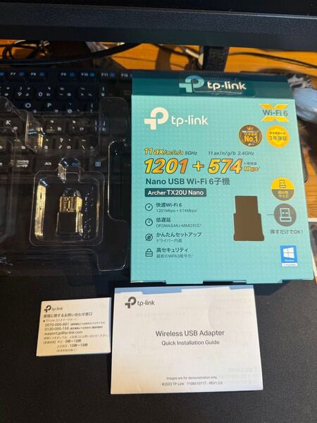 ★ tp-link 無線LAN USB Wi-Fi6 子機 11ax/ac/n/a 2.4/5.0Ghz 極美品
