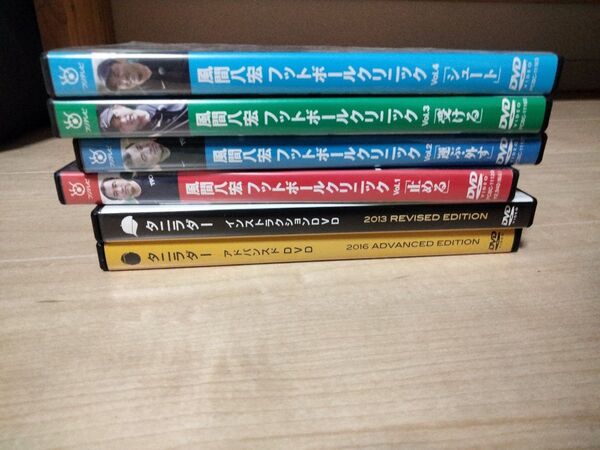 サッカー タニラダーセット DVD