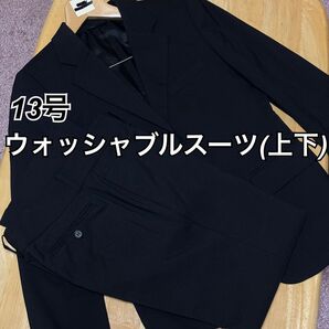 I.MG.N ウォッシャブルスーツ(セットアップ)