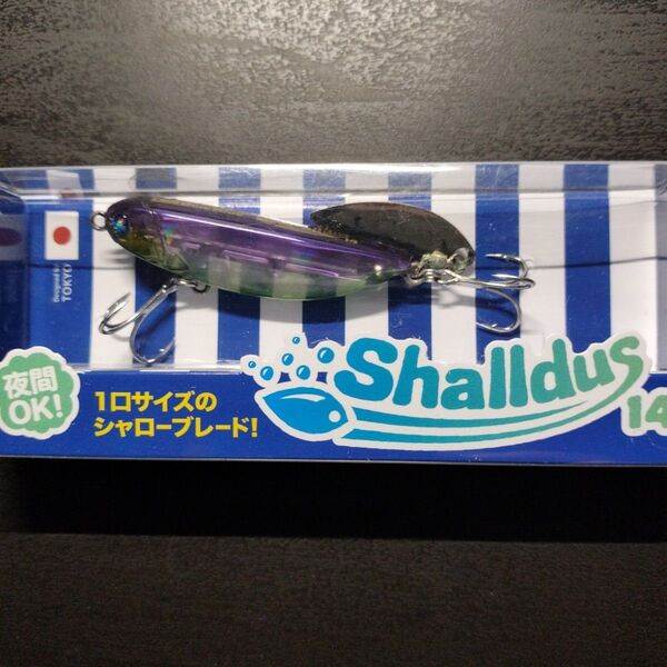 ブルーブルー シャルダス14 パープルウィニー