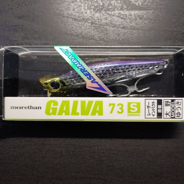 【新製品】ダイワ モアザン ガルバ73S レーザーインパクト LIコノシロ