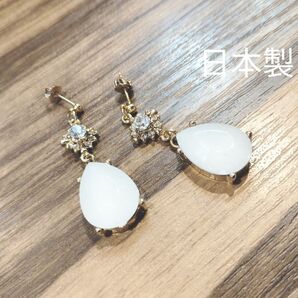ドロップビジューピアス 日本製