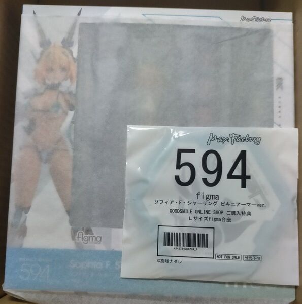 特典付 figma バニースーツ プランニング ソフィア F シャーリング ビキニアーマーver. 高峰ナダレ グッスマ