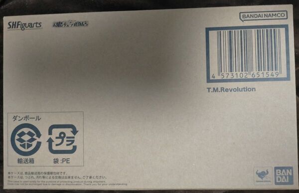 S.H.Figuarts T.M.Revolution 西川貴教
