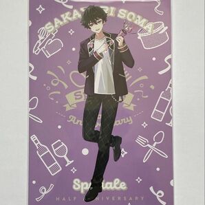 にじさんじ speciale 酒寄颯馬 ポストカード