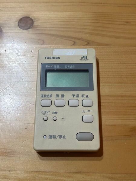 【美品】東芝 TOSHIBA 業務用 パッケージ エアコン リモコン 【RBC-AM1】