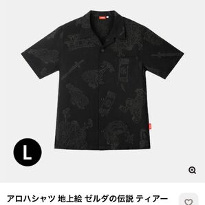 ゼルダの伝説 アロハシャツ 地上絵 L 半袖