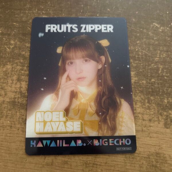 NOEL HAYASE FRUITS ZIPPER カード