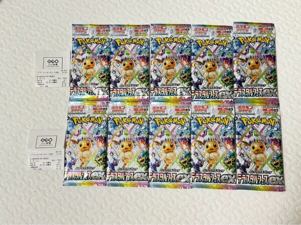 ポケモンカード テラスタルフェス 計10パック 1BOX分 新品未開封