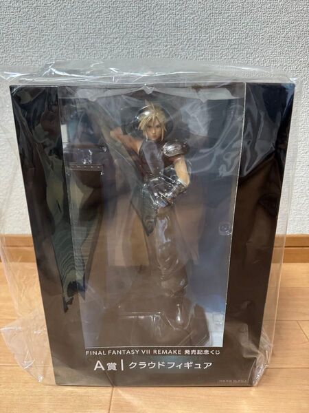 ファイナルファンタジーVII リメイク 発売記念くじ クラウド