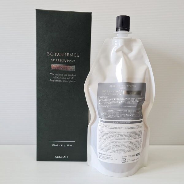 【新品未開封】サンコール ボタニエンス スキャルプサプリPRO 370ml(詰替)
