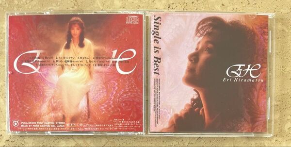 平松愛理 Eri Hiramatsu Single is Best CD