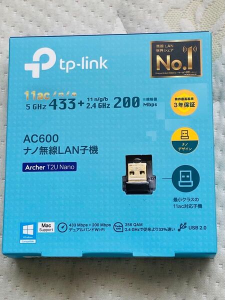 TP-Link Archer T2U Nano AC600 ナノ無線LAN子機 動作確認