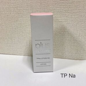 プラスリストア TPNa ローション MD