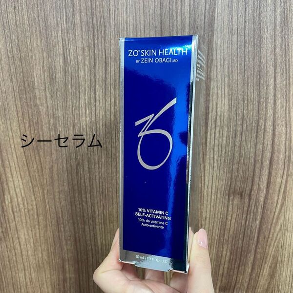 ゼオスキン シーセラム