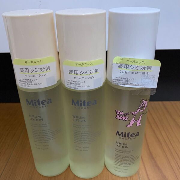 Mitea ORGANIC ミティアオーガニック ホワイトニングセラムローション120ml 3本リンクルセラムオイル50ml 2本