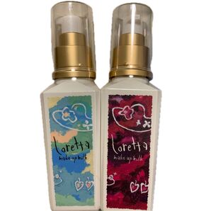 Loretta メイクアップミルク 2本セット 未使用