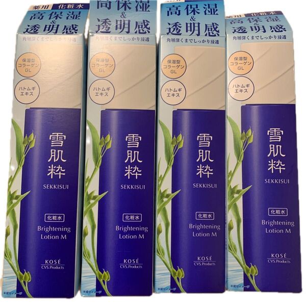 雪肌粋 化粧水120ml 4個セット