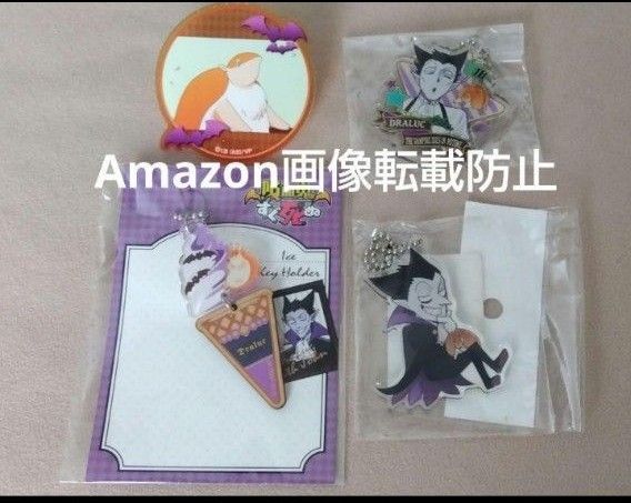 吸血鬼すぐ死ぬ ドラルク ジョン アクリルスタンドキーホルダー とらのあな限定版アクリルキーホルダー アイスキーホルダー