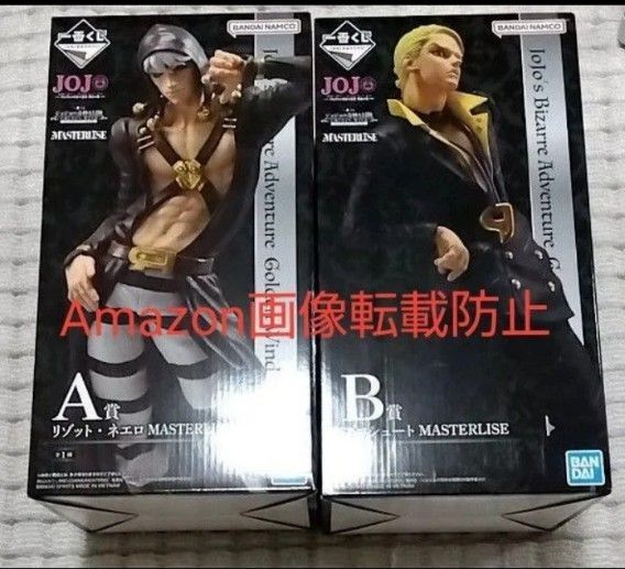 ジョジョの奇妙な冒険 一番くじ GOLDEN WIND -HITMAN TEAM リゾット・ネエロ プロシュート フィギュア