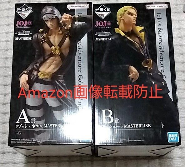 ジョジョの奇妙な冒険 一番くじ GOLDEN WIND -HITMAN TEAM リゾット・ネエロ プロシュート フィギュア