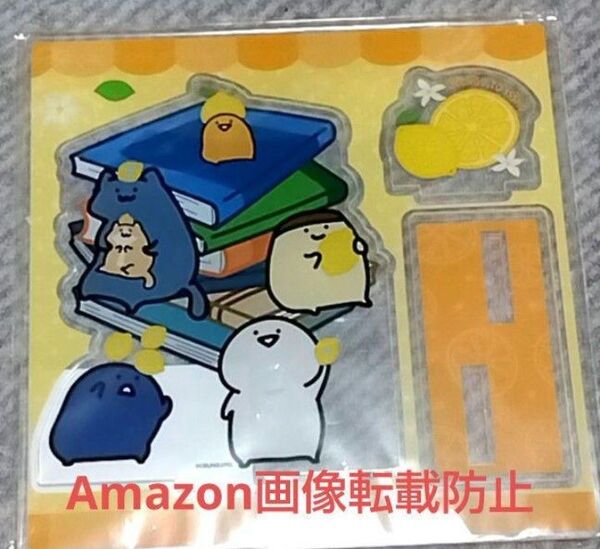 お文具といっしょ アクリルジオラマスタンド アクリルスタンド お文具さん プリンさん 猫さん 子猫さん ゼリーさん 名も無き者