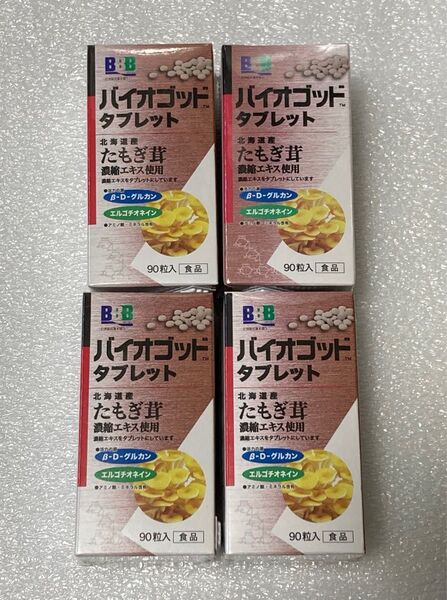 【4個セット】バイオゴッドタブレット たもぎ茸濃縮エキス使用 90粒
