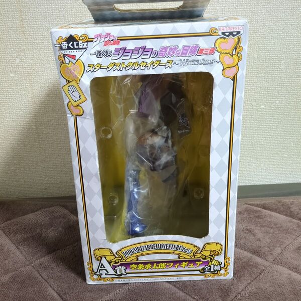 一番くじジョジョの奇妙な冒険第三部スターダストクルセイダースWHITE SIDE 一番くじ A賞 ジョジョの奇妙な冒険 第三部