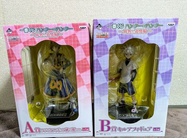 一番くじHUNTER×HUNTER クラピカ A賞 キルア B賞フィギュア