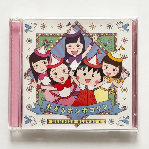 盤面美品 ももいろクローバーZ CD + Blu-ray おどるポンポコリン