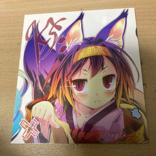 ノーゲーム・ノーライフゼロ 入場者特典 ミニ色紙 いずなver.