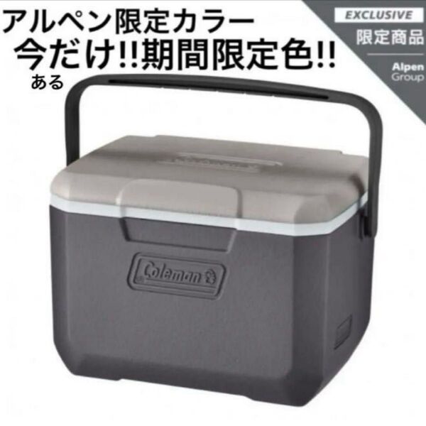 【新品!!】コールマン クーラーボックス 4.7L テイク6 ライトグレー