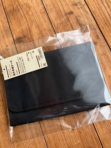 【新品】無印良品 母子手帳ケース小 黒・22×15cm