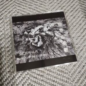 SOPHIA あなたが毎日直面している 世界の憂鬱 CD