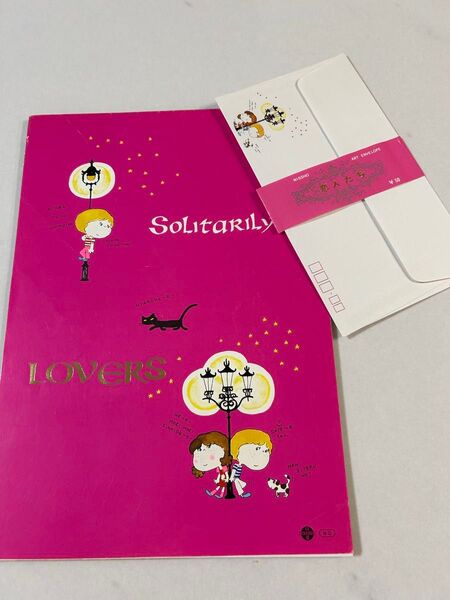 当時物 70年代 昭和レトロ 水森亜土 便箋 封筒 レターセット 亜土ちゃん キャラクター