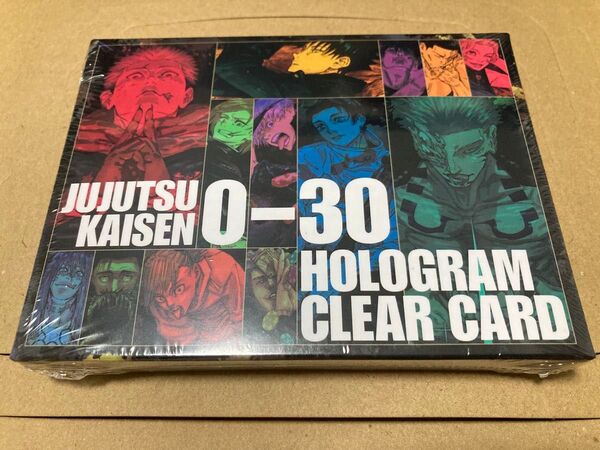 呪術廻戦 応募者全員大サービス 全キャラホロクリアカード 抜けなし 新品未開封