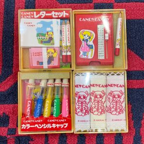 キャンディキャンディ グッズ 4点セット