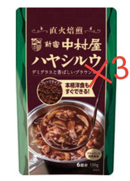 新宿中村屋 ハヤシルウ