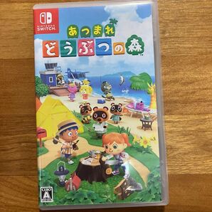 あつまれ どうぶつの森 -Switch