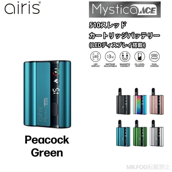 Airistech Mystica ACE 510 ミスティカ ヴェポライザー カートリッジ バッテリー VAPE ベイプ PEG