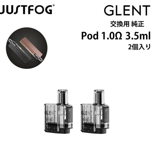 JUSTFOG GLENT 専用 1.0Ω メッシュコイル内蔵 POD 2個セット リキッド用 ヴェポライザー VAPE ベイプ
