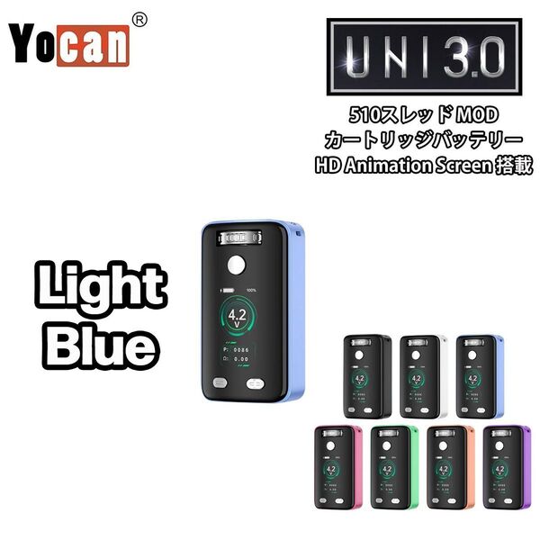 Yocan UNI 3.0 MOD ヴェポライザー カートリッジバッテリー 電子タバコ CBD CBN VAPE ベイプ LBL