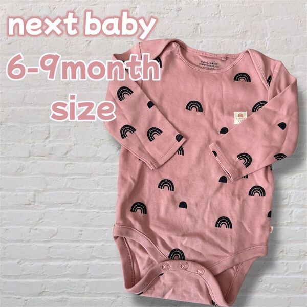 ベビー服 6-9monthサイズ next babyロンパース 長袖 ロンパース 赤ちゃん ボディスーツ ベビー服