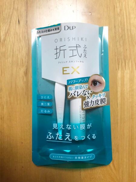 D-UP ORISHIKI 折式ふたえ アイリッドスキンフィルム EX