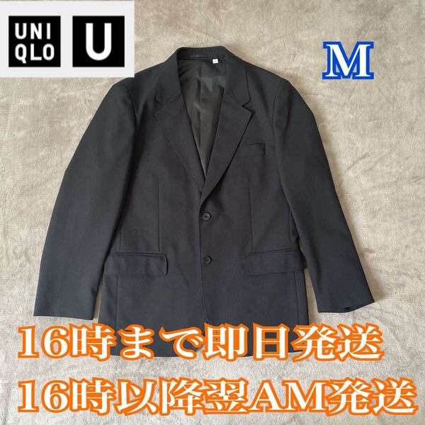 UNIQLO ユニクロ U レギュラーフィットテーラードジャケット M