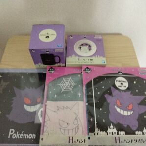 一番くじ ポケモン Pokemon Type : Ghost D賞 チェンジングマグカップ ゲンガー ミミッキュ ゲンガーセット